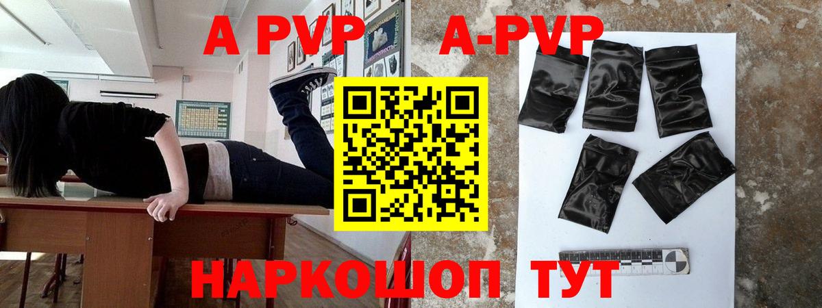 А ПВП СК КРИС  А ПВП СК  Саров  Альфа ПВП VHQ  цены   Вход с VPN 