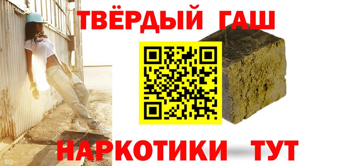 Саров  ГАШИШ хэш  Вход с VPN 