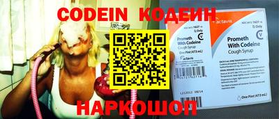 мяу мяу кристалл Рузаевка