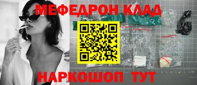 винт Рыбинск