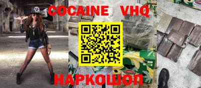 винт Рыбинск