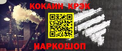 винт Рыбинск