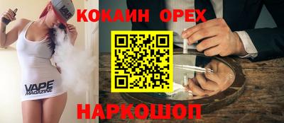 мяу мяу кристалл Рузаевка