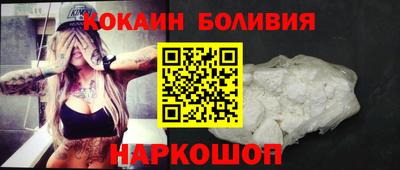 мяу мяу кристалл Рузаевка