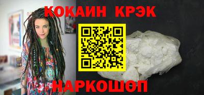 винт Рыбинск