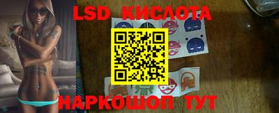 винт Рыбинск