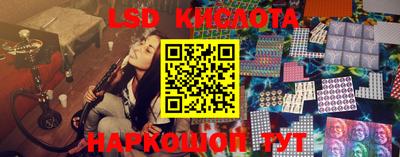 винт Рыбинск