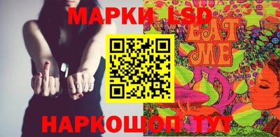 винт Рыбинск