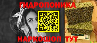 мяу мяу кристалл Рузаевка