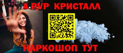 PSILOCYBIN Рязань