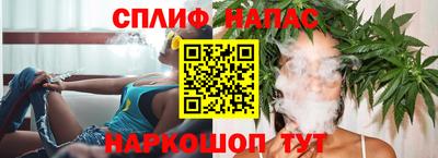 мяу мяу кристалл Рузаевка