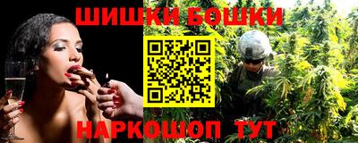 винт Рыбинск