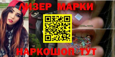 винт Рыбинск