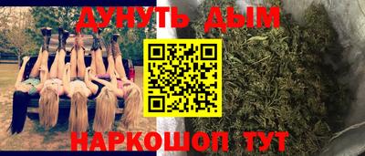 винт Рыбинск
