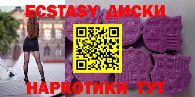 винт Рыбинск