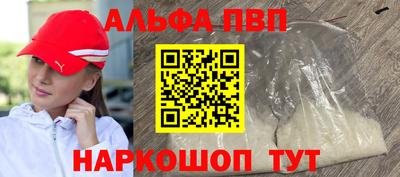 винт Рыбинск