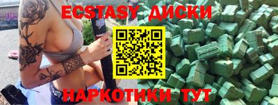 мяу мяу кристалл Рузаевка