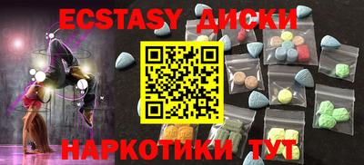 мяу мяу кристалл Рузаевка