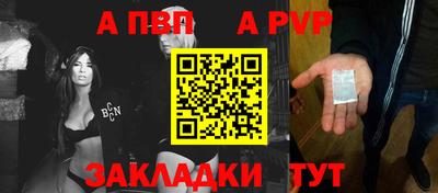 мяу мяу кристалл Рузаевка