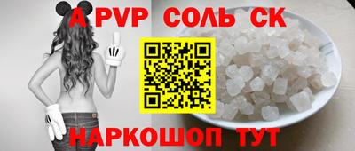 винт Рыбинск