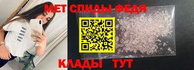 мяу мяу кристалл Рузаевка