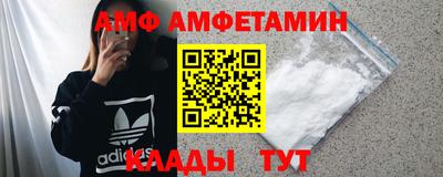 винт Рыбинск