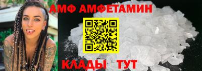 винт Рыбинск