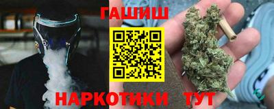 мяу мяу кристалл Рузаевка