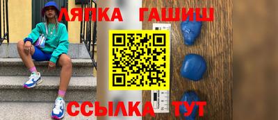 винт Рыбинск