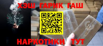 винт Рыбинск