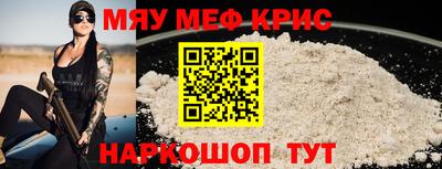 винт Рыбинск