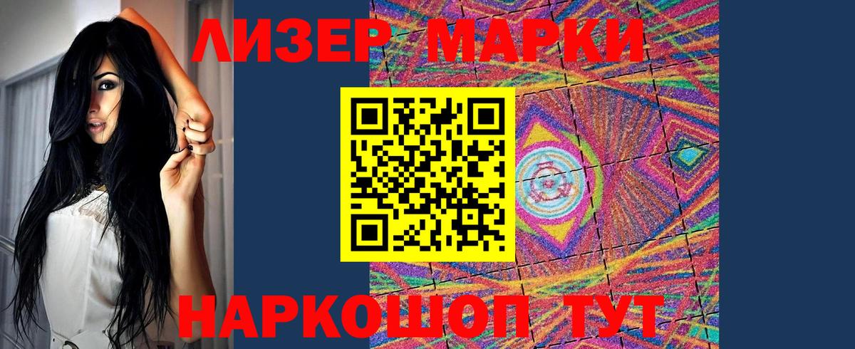 Саров  LSD-25 экстази  Вход с VPN  ЛСД экстази кислота  блэк спрут ТОР  LSD-25 экстази ecstasy 