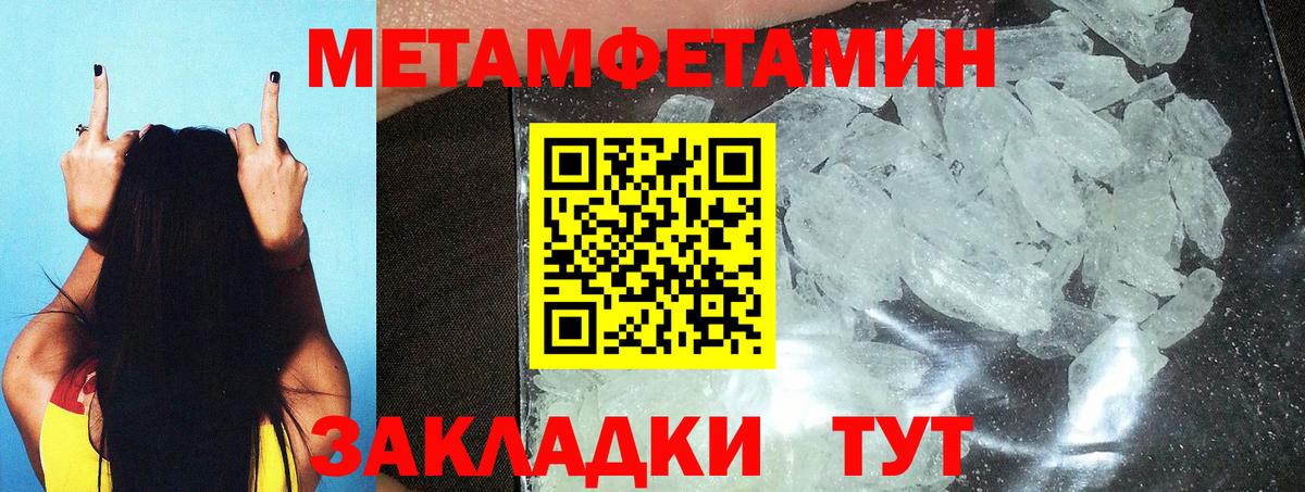 Саров  Метамфетамин мет  Вход с VPN 