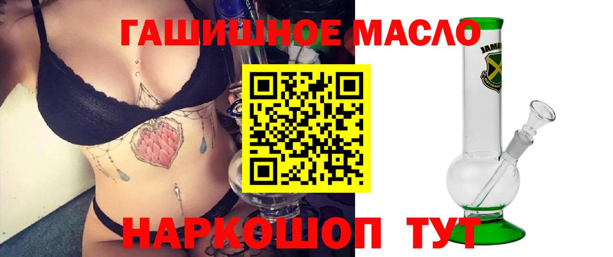 ТГК концентрат Саров