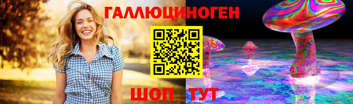 Псилоцибиновые грибы MAGIC MUSHROOMS Саров