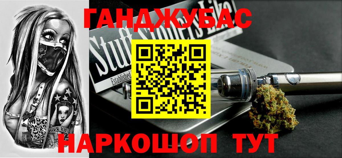 Саров  Марихуана Bruce Banner  Марихуана Amnesia  Марихуана White Widow  Вход с VPN 
